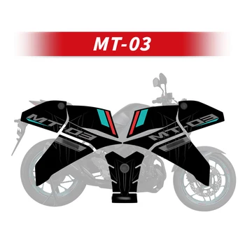 Для YAMAHA MT03 Комплекты противоизносных наклеек для топливного бака мотоцикла, украшения велосипеда, защитные наклейки, можно выбрать цвет
