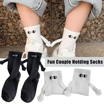 Забавные креативные носки на магнитах, держащиеся за руки, Мультяшные Милые хлопковые дышащие Удобные Носки для женщин, мужские носки