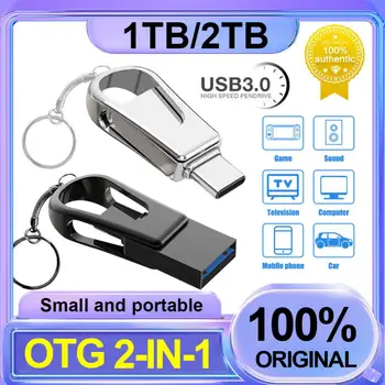USB-Память 2 ТБ USB-Накопитель 1 ТБ USB 3.0 Флэш-Накопитель 128 ГБ Супер Крошечный Флеш-Накопитель Pendrive Водонепроницаемый Для Ноутбуков / Планшетов / Автомобильных Видеорегистраторов /Ps4