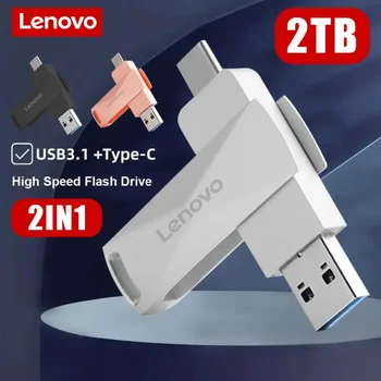 Lenovo USB 3.0 Флэш-накопитель OTG 2-В-1 Флеш-накопитель 2 ТБ 1 ТБ 128 ГБ USB Type-c Флешка Флэш-Диск Для Ps5 Аксессуары Бесплатная Доставка