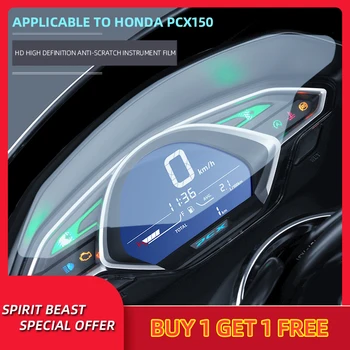 Спидометр мотоцикла Spirit Beast, защитная пленка из ТПУ от царапин, экран приборной панели скутера, инструментальная пленка для Honda PCX 150