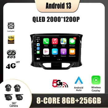 Android 13 Для Для LADA X Ray Xray 2015 – 2019 Навигация № 2 Din DVD-Плеер Автомобильное Радио Мультимедиа Видео GPS