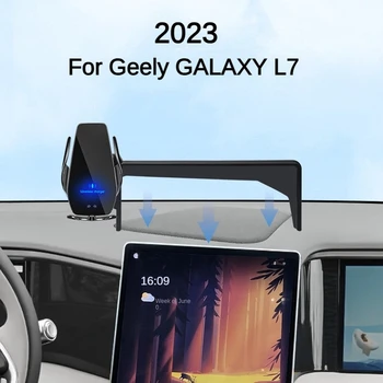 2023 Для Geely GALAXY L7 Автомобильный держатель для телефона с экраном, Беспроводное зарядное устройство, Модификация навигации, Интерьер 13,2 дюйма