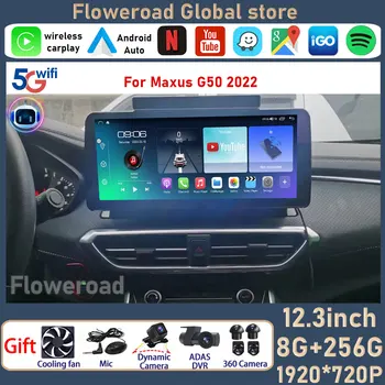 Система Android 12,3 “для MAXUS G50 2022 Автомобильный радиоприемник Мультимедийный плеер Bluetooth 5,0 Экран Carplay Serero Auto Без 2din DVD-камеры