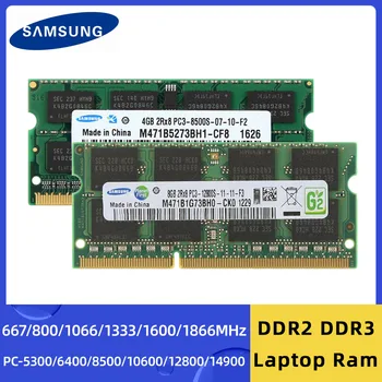 Оперативная Память Ноутбука Sansung DDR2 667 МГц 800 МГц DDR3 4 ГБ 8 ГБ 1066 1333 1600 1866 МГц DDR3L 1,35 В 1,5 В SODIMM 204pin Память Для Ноутбука