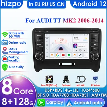 7-дюймовый AI Аудио 2din Android Авторадио для Audi TT MK2 8J 2006-2014 Автомобильный Радио Мультимедийный Видеоплеер GPS Nav Carplay Auto 4G DSP