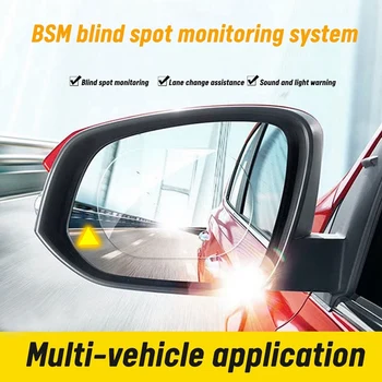 V3 24 ГГц Миллиметровая волна -радар для изменения полосы движения Безопаснее BSM Ассистент мониторинга слепых зон BSD Система обнаружения слепых зон