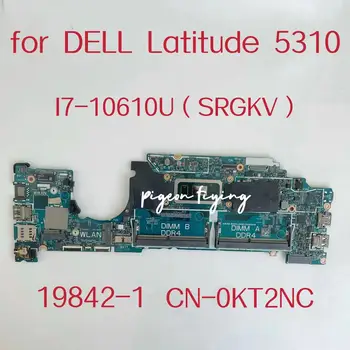 19842-1 Материнская плата для ноутбука Dell Latitude 5310 Материнская плата процессора: I7-10610U SRGKV DDR4 CN-0KT2NC 0KT2NC KT2NC Тест В порядке