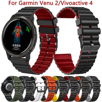 22 мм Силиконовый Ремешок Для Garmin Venu 2/3 Vivoactive 4 Smart Watch Band Correa Forerunner 965 265 255 745 Спортивный Ремешок Для Часов Браслет