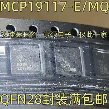 1-10 шт MCP19117-E/MQ MCP19117MQ QFN-28