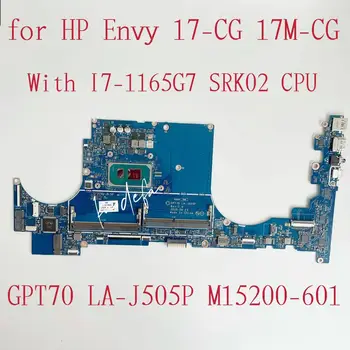 GPT70 LA-J505P Материнская плата для HP Envy 17M-CG 17-CG Материнская плата ноутбука Процессор: I7-1165G7 SRG02 M15200-601 M15200-001 100% Тест В порядке