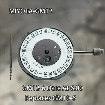 Кварцевый часовой механизм Miyota / LTD GM12-6 С датой в 6:00 Заменяет GM10-6 Общей высотой 4,2 мм