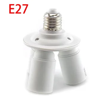 3 в 1 Штекер адаптера E27, держатель лампы, разветвитель, преобразователь ламп, Цоколи ламп, от 1 E27 до 3 E27, Цоколь для светодиодной лампы, адаптер для розетки
