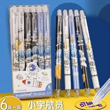 Школьные принадлежности TULX гелевые ручки ручки kawaii японские канцелярские принадлежности корейские канцелярские принадлежности офисные аксессуары стираемая ручка набор гелевых ручек