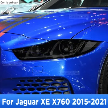 Для Jaguar XE X760 2015-2021 Наружная Фара Автомобиля Против царапин Оттенок Передней Лампы TPU Защитная Пленка Аксессуары Для Ремонта Наклейка
