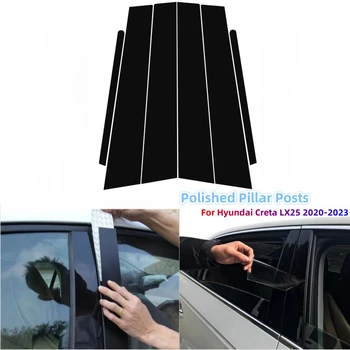 Для Hyundai Creta LX25 2020-2023 Пианино Черный Автомобиль Стойки Стойки Двери Окна Накладка Наклейки Аксессуары Для Внешнего Тюнинга 자동차용품