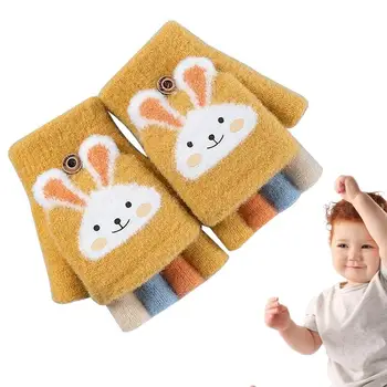 Перчатки с клапаном-варежкой, трансформируемые перчатки-варежки, флисовые милые зимние перчатки для детей в возрасте 8-11 лет, девочек и мальчиков для малышей, детей
