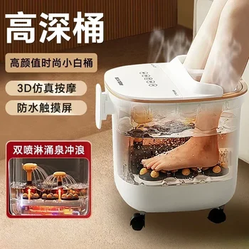 Ванночка для ног с полностью автоматическим массажем, для мытья ног, с подогревом, ведро для замачивания ног, бытовое термостатическое ведро высокой глубины