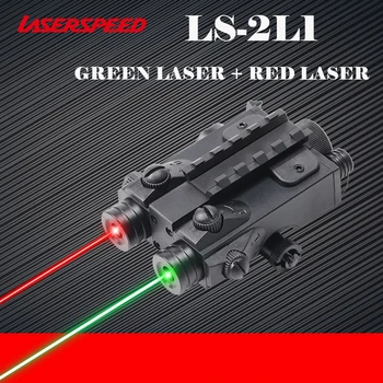 Двойной Лазерный Видимый Красный / Зеленый Лазер LS-2L1 + Невидимая Лазерная Указка ИК-Наведения, Крепление На Рейку Пикатинни, Дистанционный Переключатель давления