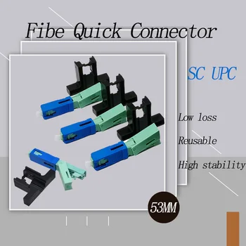 Волоконно-оптический быстрый соединитель, однорежимный, инструмент FTTH, Инструмент для холодного соединения, модель SC UPC, 53 мм