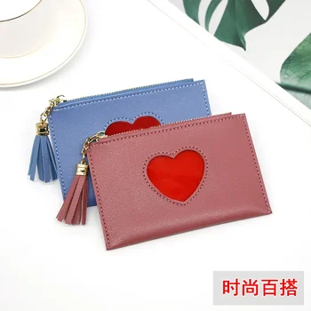 Новый модный тренд Универсальная женская короткая сумка Модный универсальный кошелек Love Zero Персонализированный кошелек