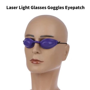 Защитная повязка на глазу, очки с лазерным излучением, Защитные очки, Защита глаз от ультрафиолета, Очки для загара в помещении и на открытом воздухе, Регулируемые