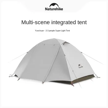 Сверхлегкая палатка для кемпинга на открытом воздухе, портативная защита от дождя и солнца для 2-3 человек, походная палатка
